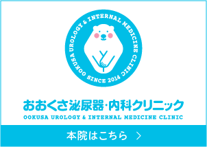 本院はこちら